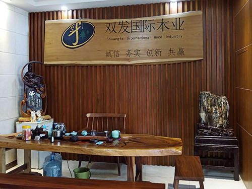 公司洽商室