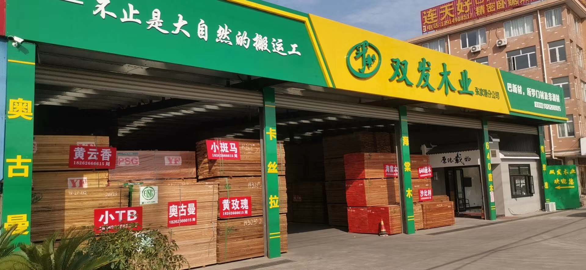 五一前备货，刚果沙比利延续补货